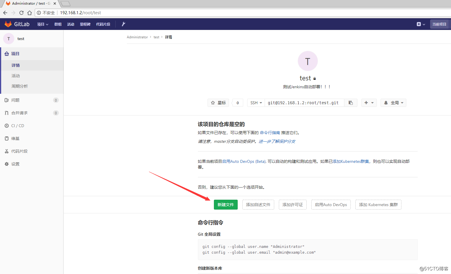 jenkins 配置gitlab 提交自动构建 jenkins git自动部署_运维_02