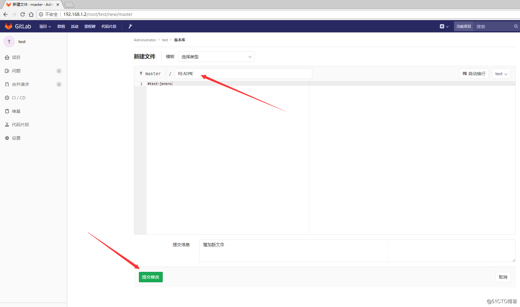 jenkins 配置gitlab 提交自动构建 jenkins git自动部署_git_03