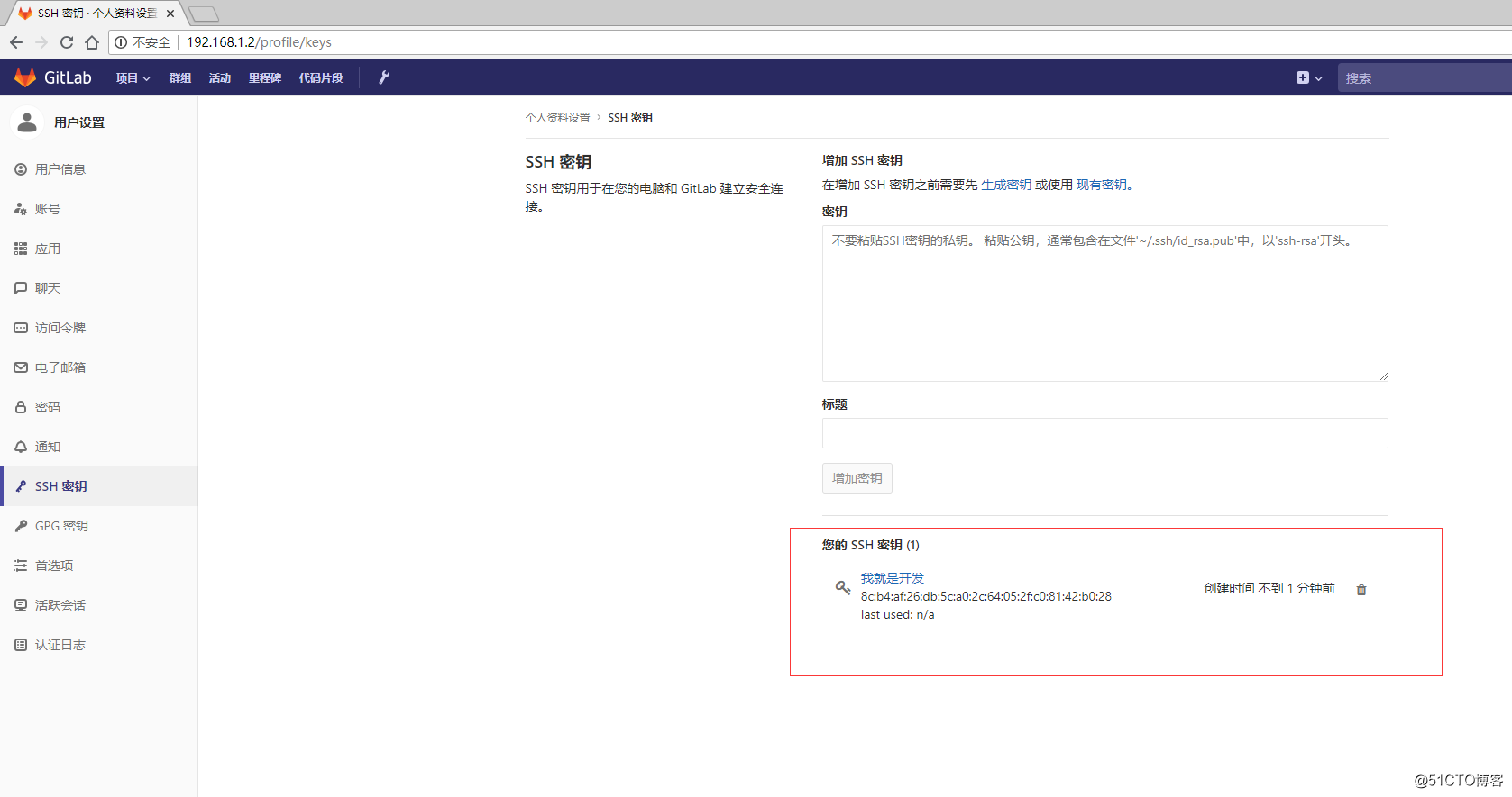 jenkins 配置gitlab 提交自动构建 jenkins git自动部署_Jenkins_05