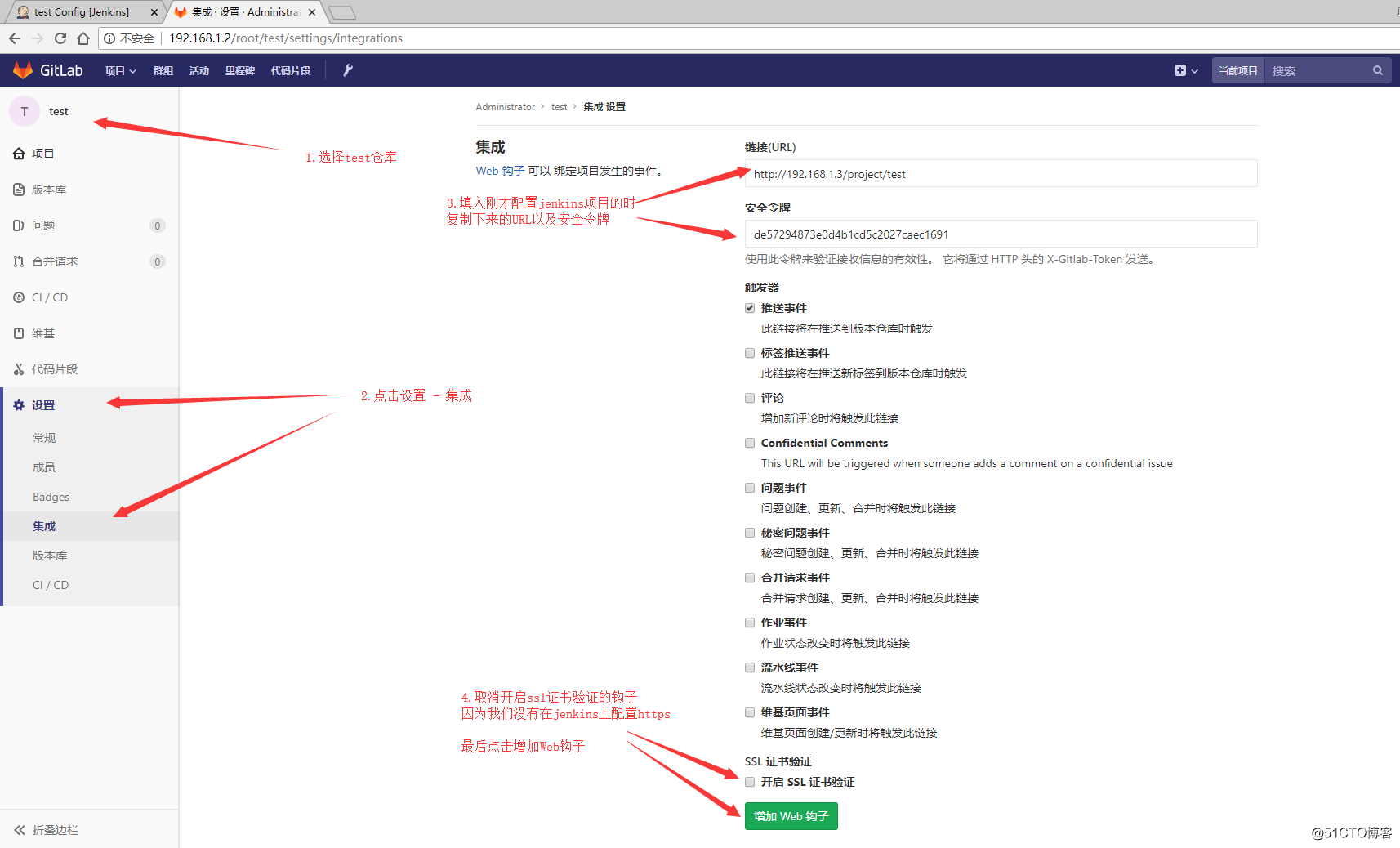 jenkins 配置gitlab 提交自动构建 jenkins git自动部署_Jenkins_15