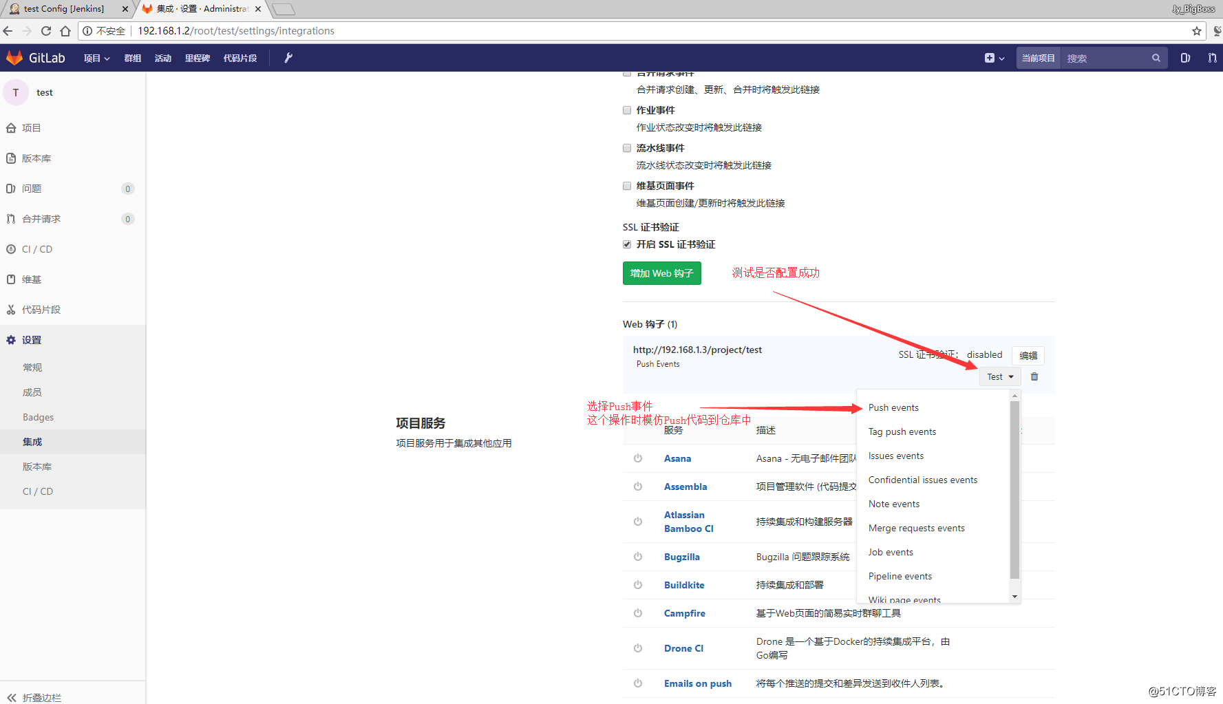 jenkins 配置gitlab 提交自动构建 jenkins git自动部署_自动部署_16