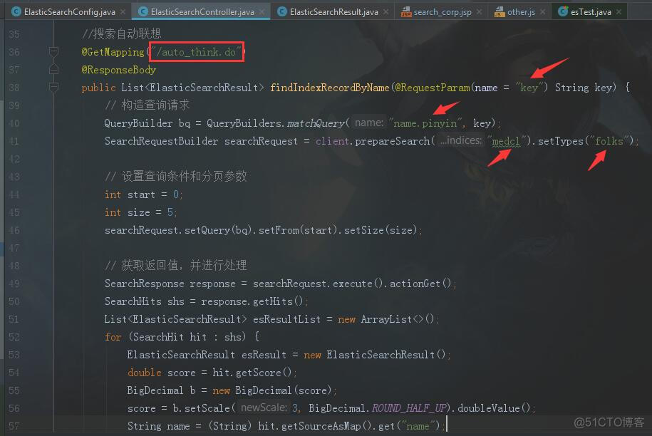 java 在当前页面搜索 javaweb搜索功能_javascript_04