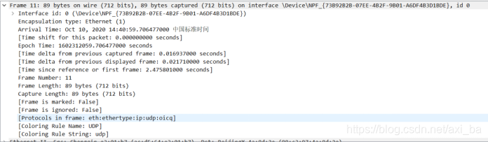 python 打开wireshark软件 wireshark python数据解析_IP_03