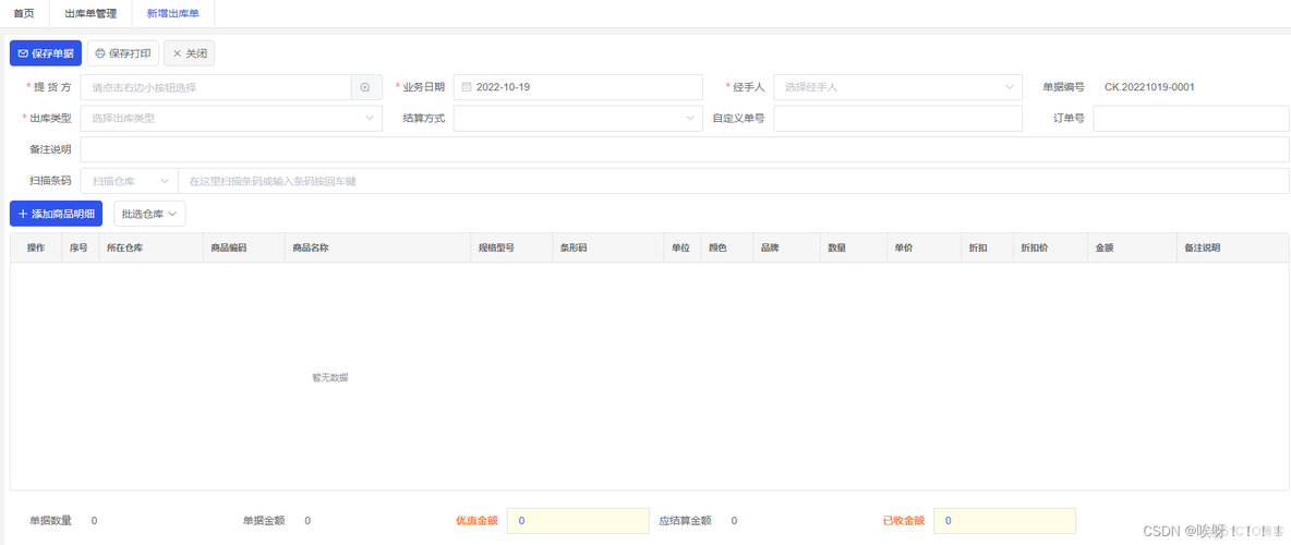 mysql SAN共享存储搭建 数据库共享存储方案_服务器_02