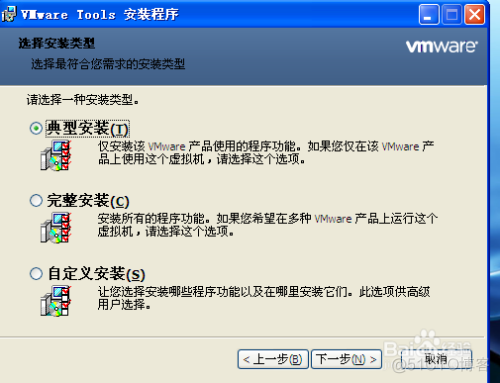 如何用U盘向centos7虚拟机传文件夹 往虚拟机里传文件_运维_07