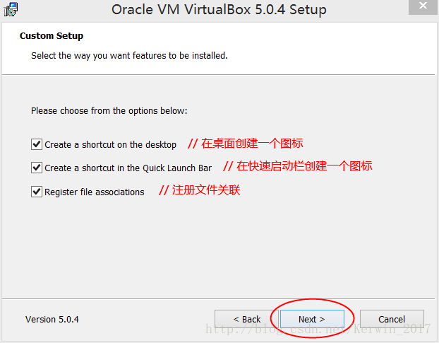 银河麒麟安装kvm 银河麒麟安装virtualbox_windows_03