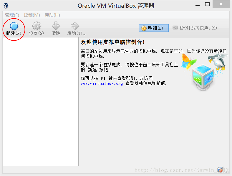 银河麒麟安装kvm 银河麒麟安装virtualbox_Ubuntu_07