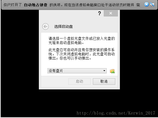 银河麒麟安装kvm 银河麒麟安装virtualbox_Ubuntu_13