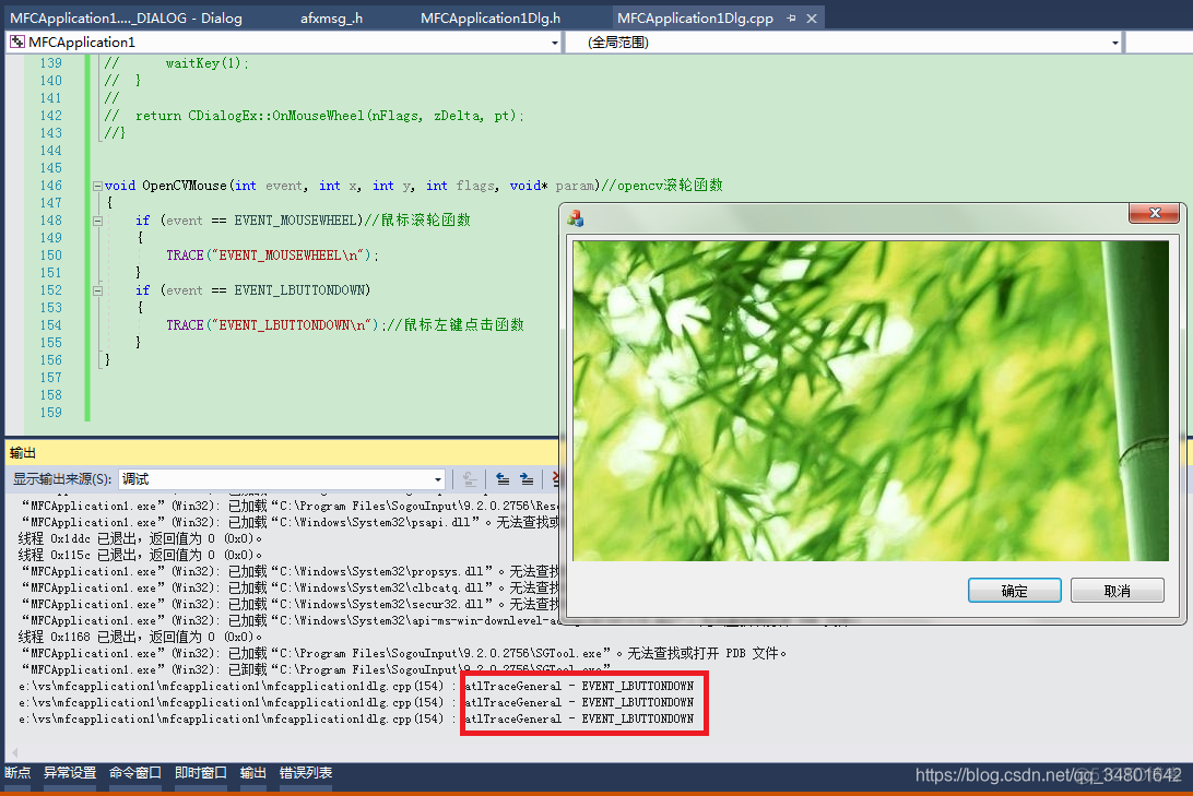 opencv 操作鼠标 opencv 鼠标缩放 拖动图片_OpenCV_10