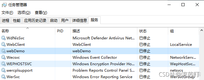 springboot jasypt加密不生效 springboot jar加密_java_13