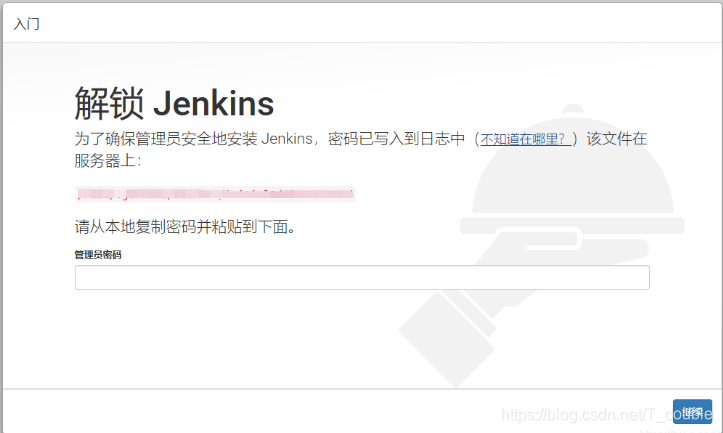 jenkins一般是运维还是后台 jenkins平台_jenkins_02