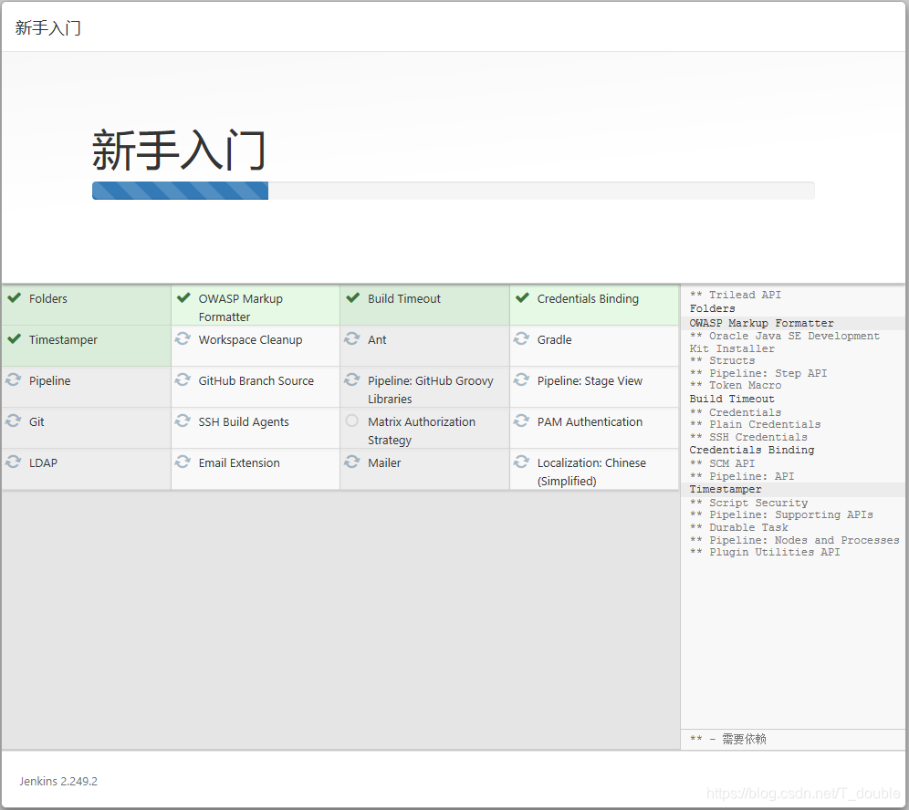 jenkins一般是运维还是后台 jenkins平台_jenkins_05