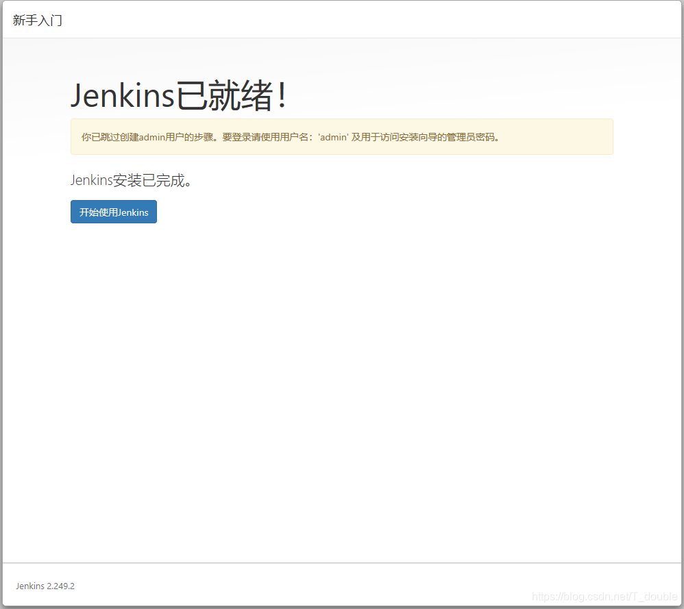 jenkins一般是运维还是后台 jenkins平台_jenkins_08