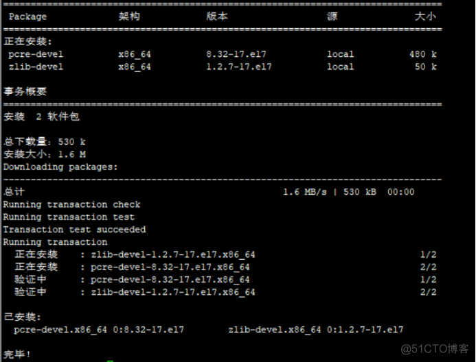 nginx 重写 参数 nginx重写url重定向_nginx_03