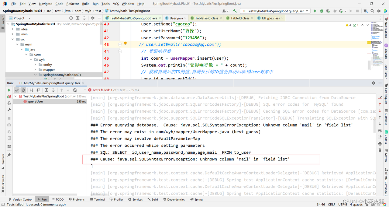 mysql中用驼峰命名 mysql字段驼峰_mybatis_03