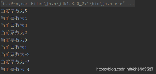 java 多线程文件操作加锁 java多线程锁的方式有哪些?_并发编程_03