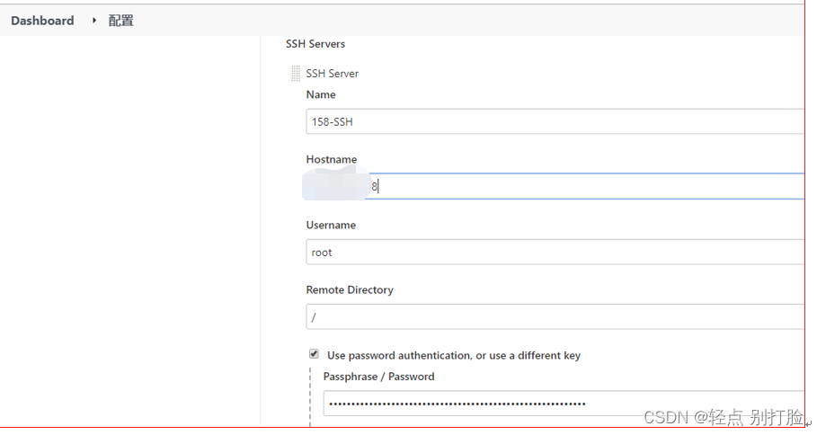 gitlab master 分支上的 编译打包 gitlab打包发布_gitlab_02