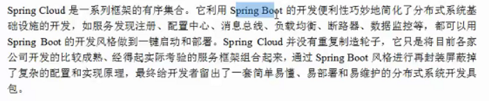 SpringCloud 调用其他module的api springcloud模块间调用_spring cloud_05