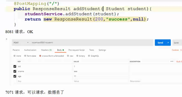 SpringCloud 调用其他module的api springcloud模块间调用_Cloud_17