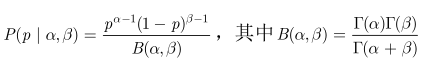 LDA主题模型主题数的确定以及参数的设置依据 lda主题模型步骤_自然语言处理_34