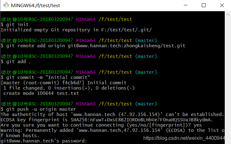 从gogs 导入到 gitlab git提交到gitlab_从gogs 导入到 gitlab_16