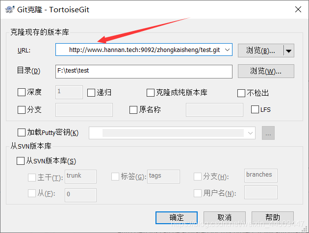 从gogs 导入到 gitlab git提交到gitlab_git_19