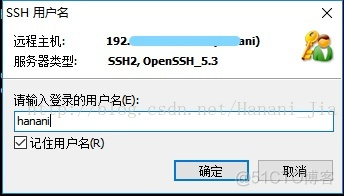 xshell pem文件 xshell如何用_Xshell_05