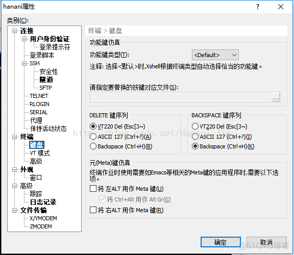 xshell pem文件 xshell如何用_Xshell_09