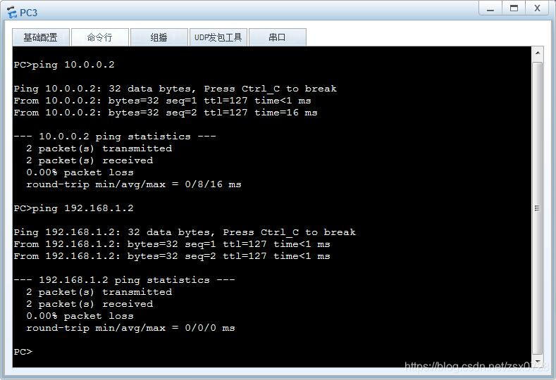 vlan 绑定BD vlanif绑定物理端口_vlan_03