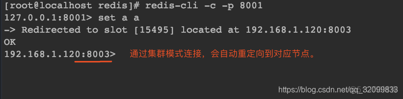 redis cluster 添加slave redis cluster create_数据_11