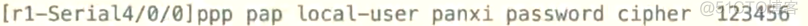 ospf ENSP ospf ensp实验报告_ospf ENSP_05