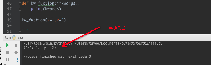 python 不在某列里 python不定长列表_全局变量_02