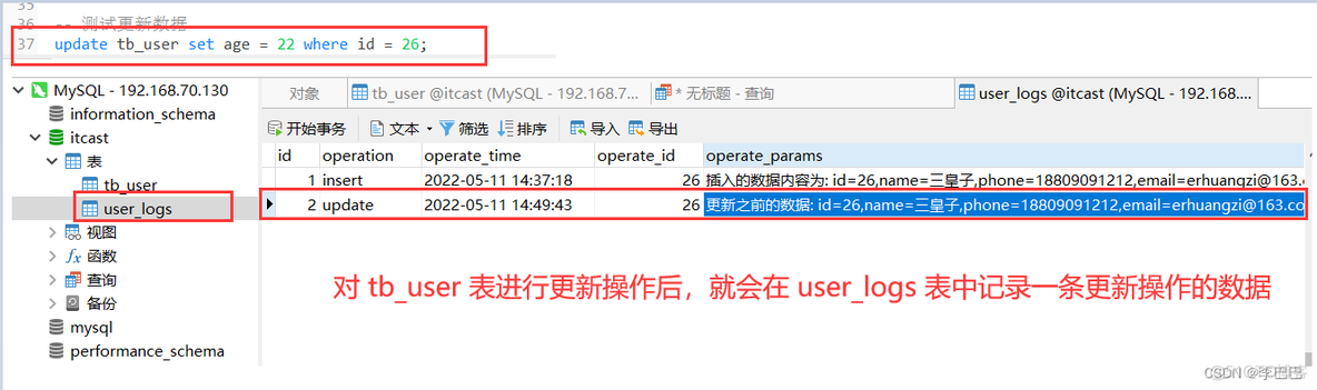 mysql视图 when mysql视图和存储过程的区别_sql_12