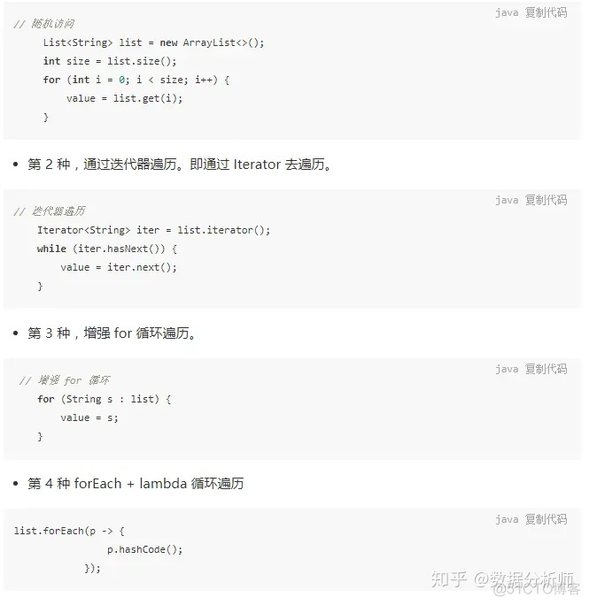 list 获取索引 list根据索引获取值_.net中根据索引取集合中的值_03