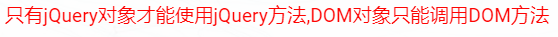 jquery 下载文件流并指定文件目录 jquery下载过程_jquery 下载文件流并指定文件目录_03