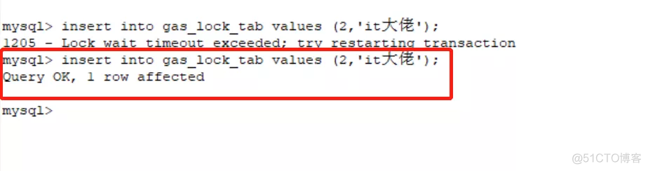 java 什么是间隙锁 间隙锁锁的是什么_java 什么是间隙锁_12