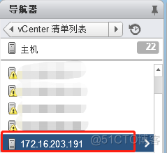 esxi 密码过期 怎以办 esxi提示密码错误_重启_13