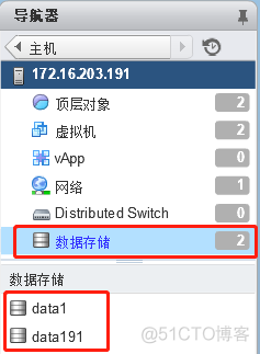 esxi 密码过期 怎以办 esxi提示密码错误_运维_14