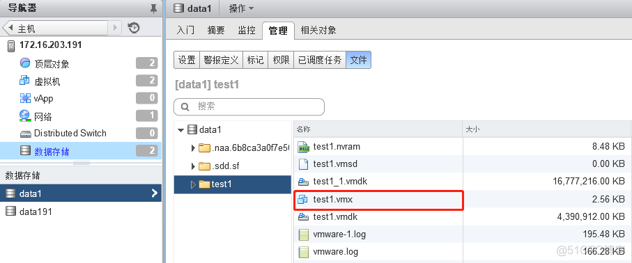 esxi 密码过期 怎以办 esxi提示密码错误_ui_15