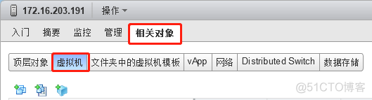 esxi 密码过期 怎以办 esxi提示密码错误_操作系统_18