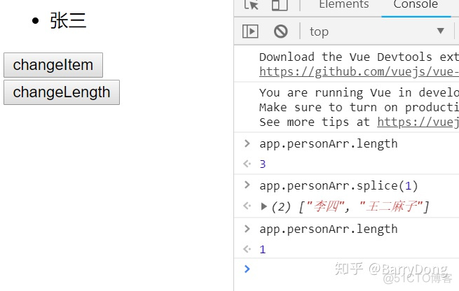 element form 传递数组 vue传递数组_vue 数组添加元素_11