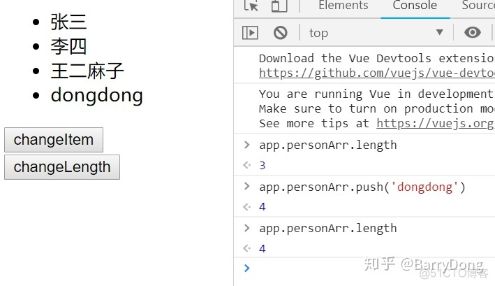 element form 传递数组 vue传递数组_vue 数组添加元素_12