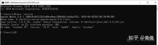 cmd查看maven版本 如何查看maven版本_maven_13