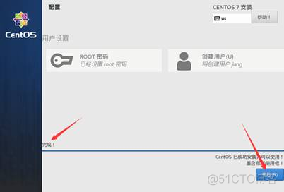 如何制作centos镜像 centos制作成iso镜像_如何制作centos镜像_20