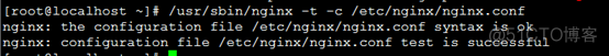 服务器 nginx配置 nginx服务器硬件配置要求_配置文件_03