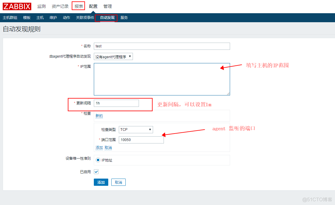 zabbix 如何添加路由器 zabbix添加主机有哪些方式_操作系统_04