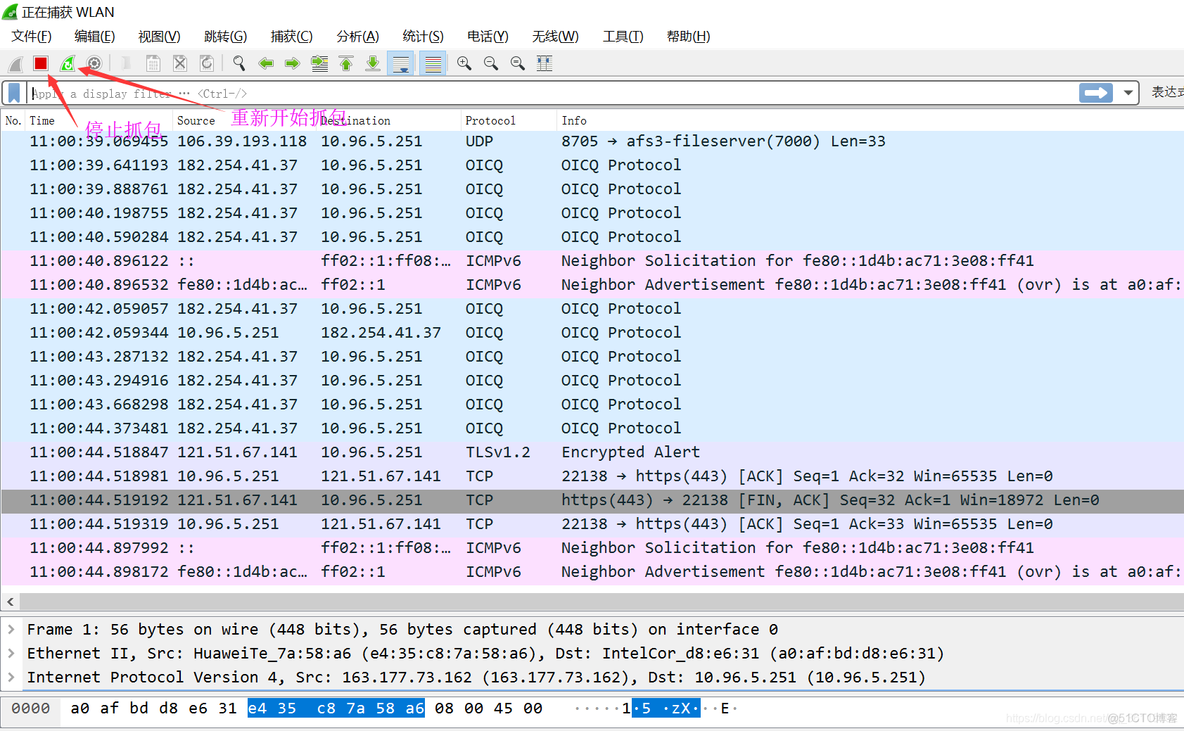 wireshark 可以设置代理抓手机的包吗 wireshark抓包怎么用_测试工具_02