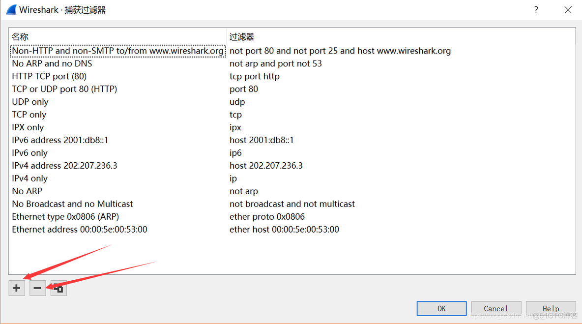 wireshark 可以设置代理抓手机的包吗 wireshark抓包怎么用_wireshark_03