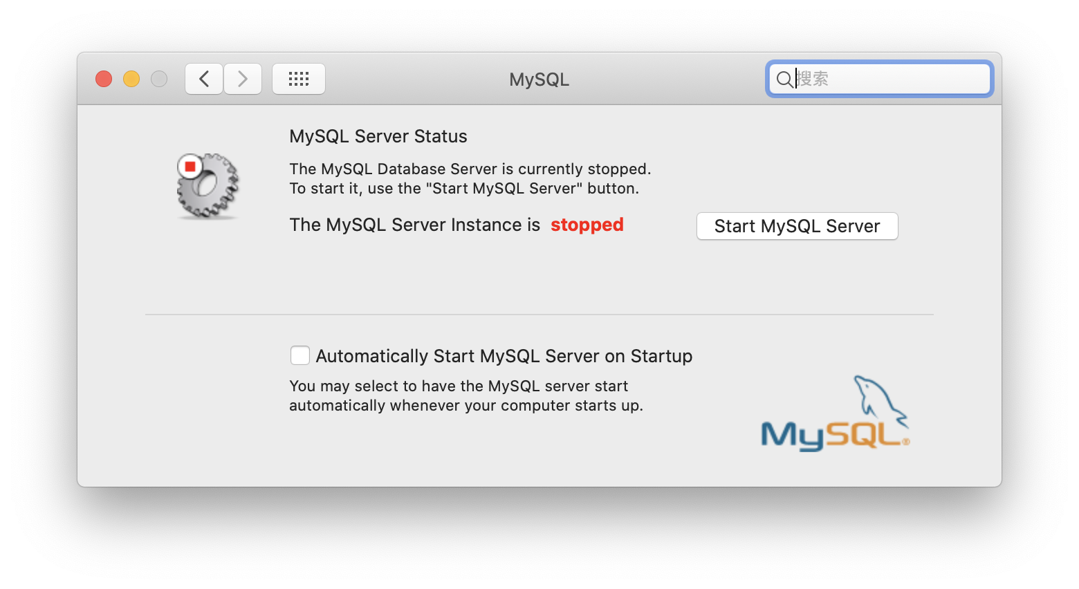 mac mysql8哪个版本稳定 mysql有mac版本吗_mac mysql8哪个版本稳定_06