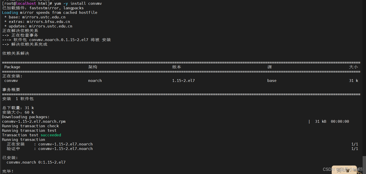 nginx 部署后无法访问后端 nginx安装后无法访问_运维_15